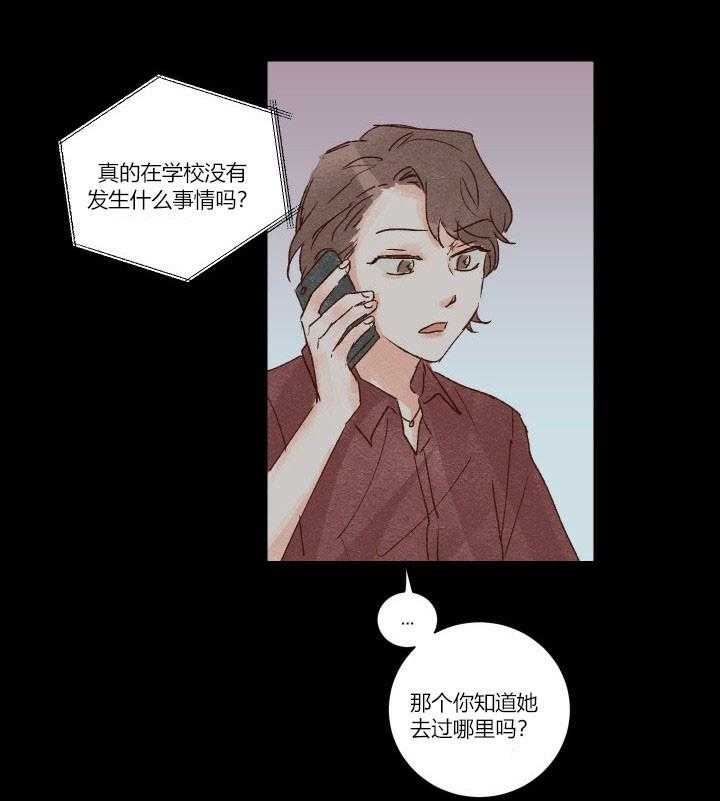 第17话 1724