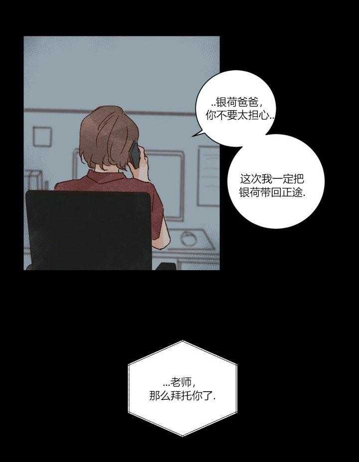第17话 1726