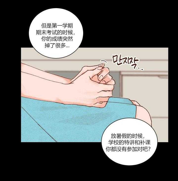 第17话 175