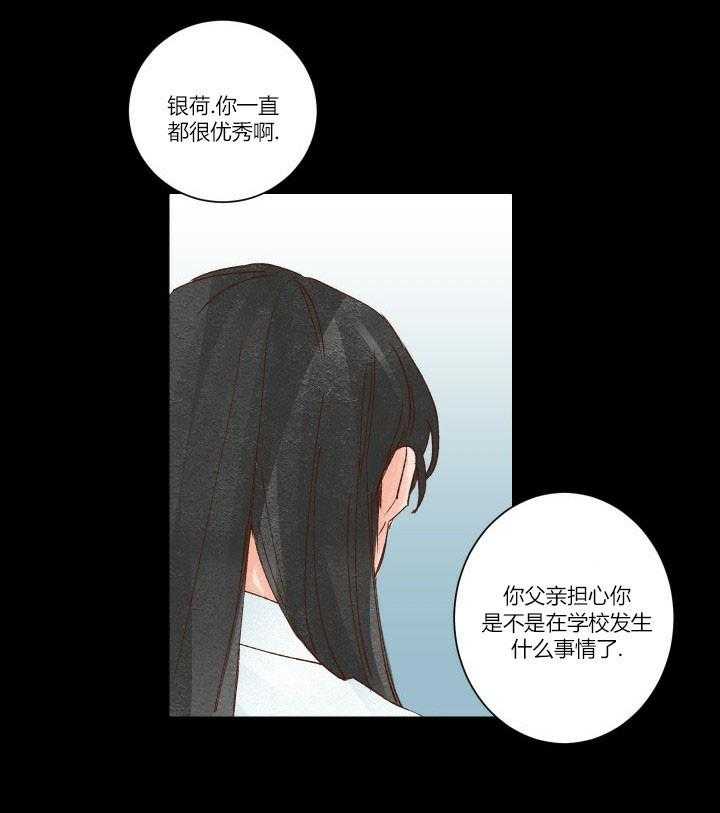 第17话 178