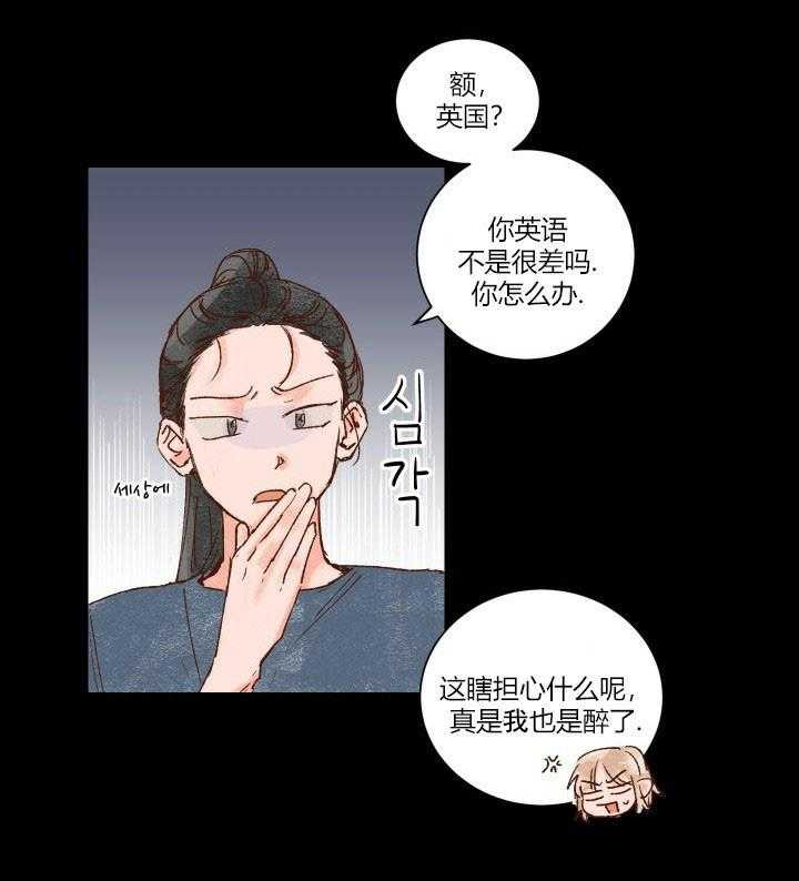第18话 1811