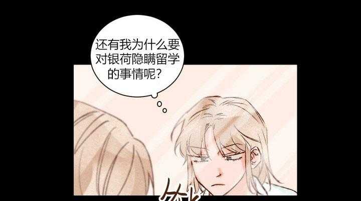 第18话 1814