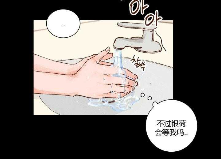 第18话 1815