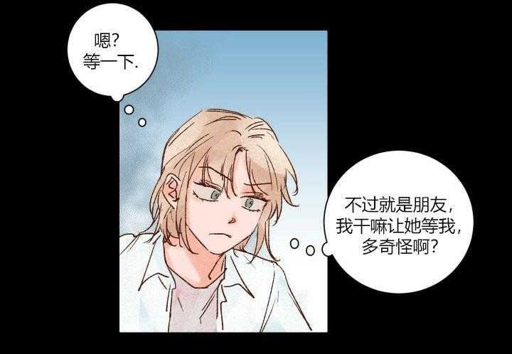 第18话 1816