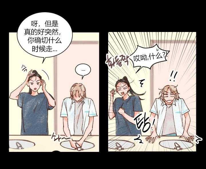 第18话 1817