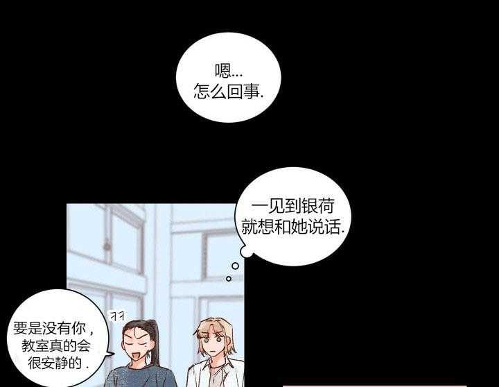 第18话 1819