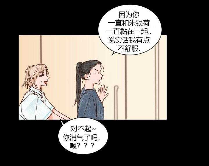第18话 184