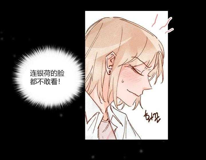 第19话 1914