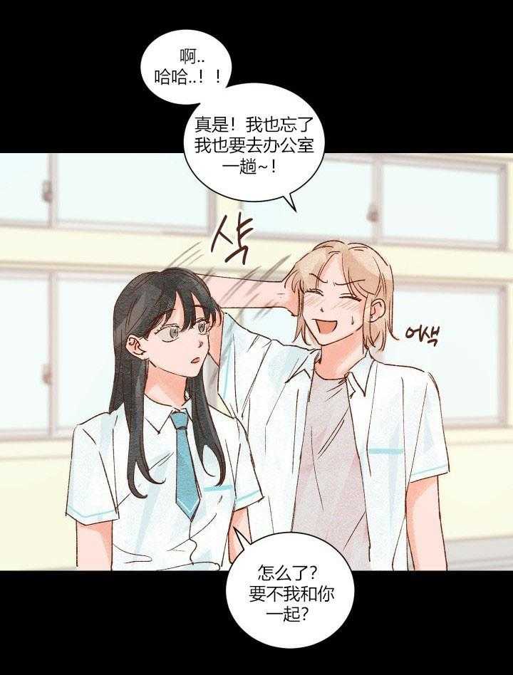 第19话 199