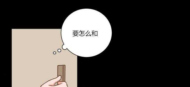 第20话 201
