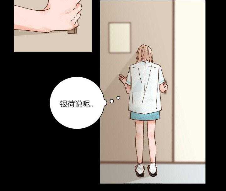 第20话 202
