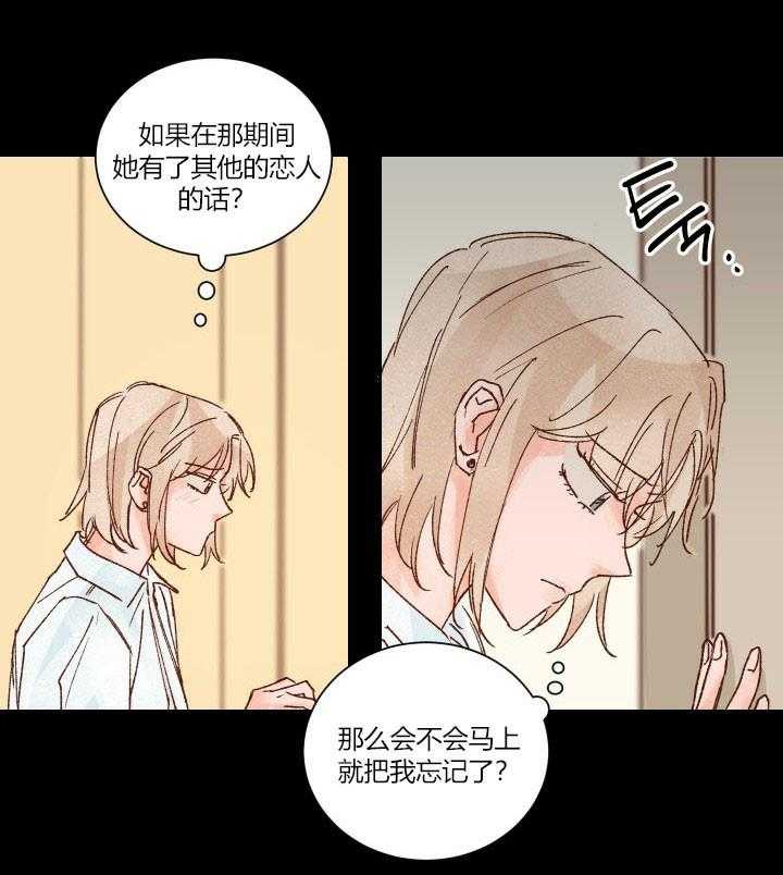 第20话 204