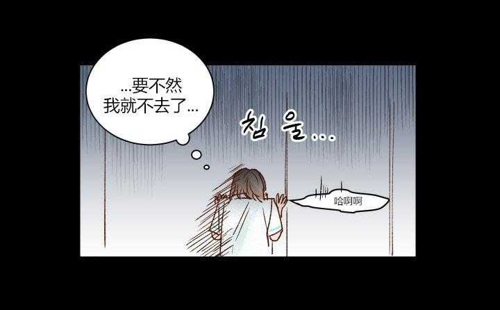 第20话 205