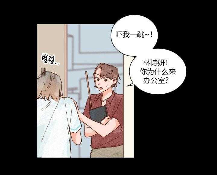 第20话 207