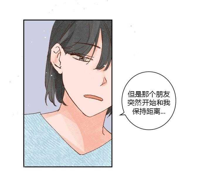 第21话 2110