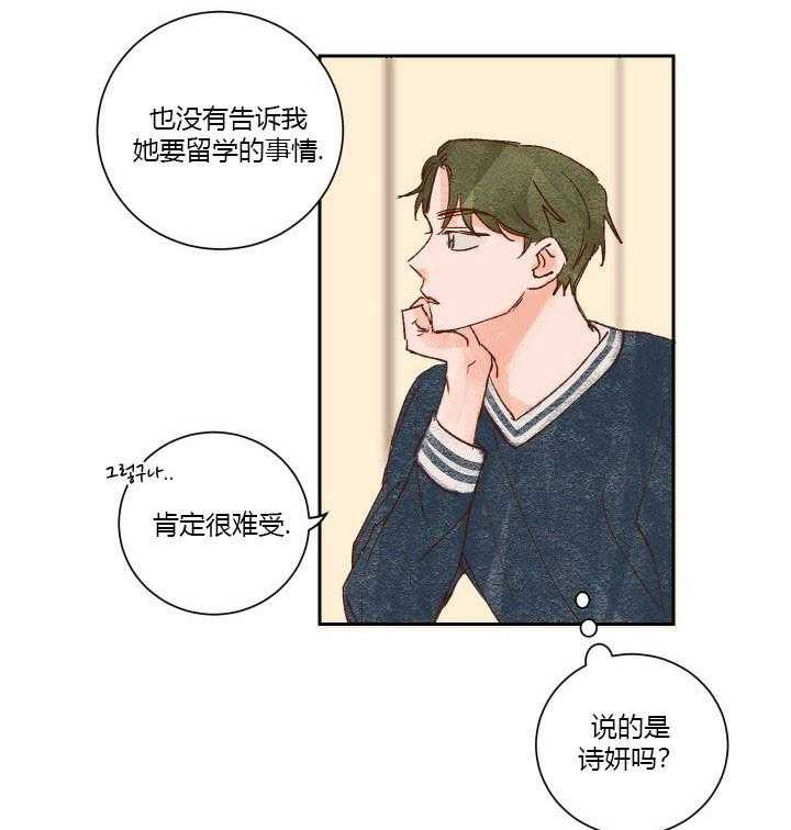 第21话 2111
