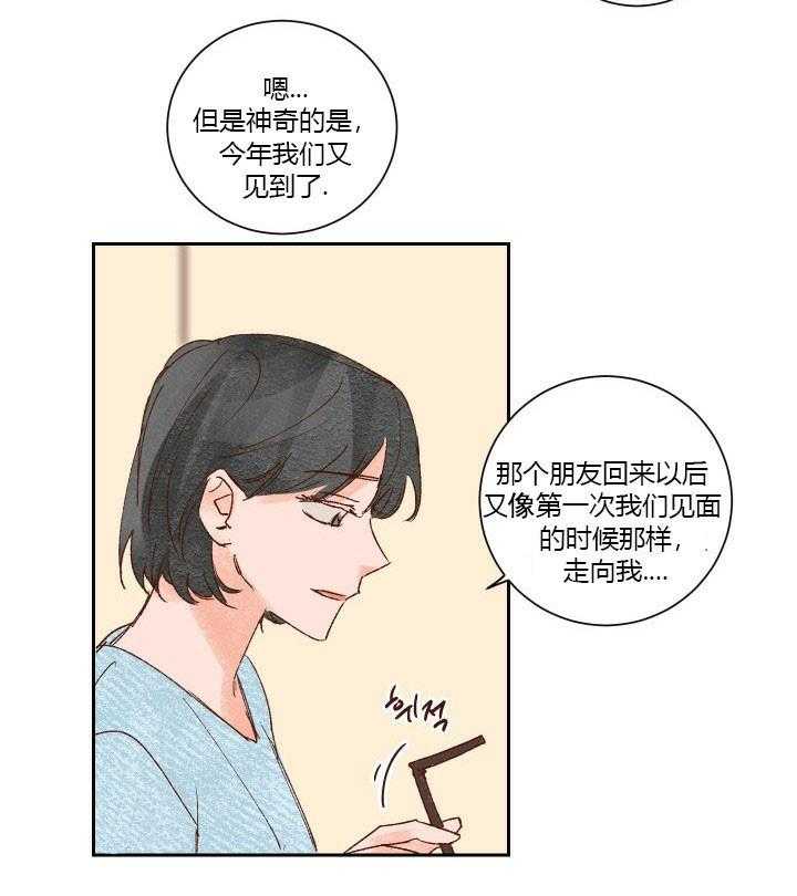 第21话 2112
