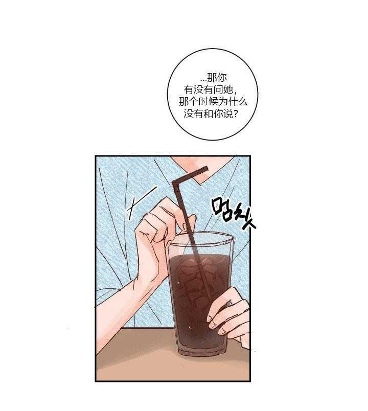 第21话 2113