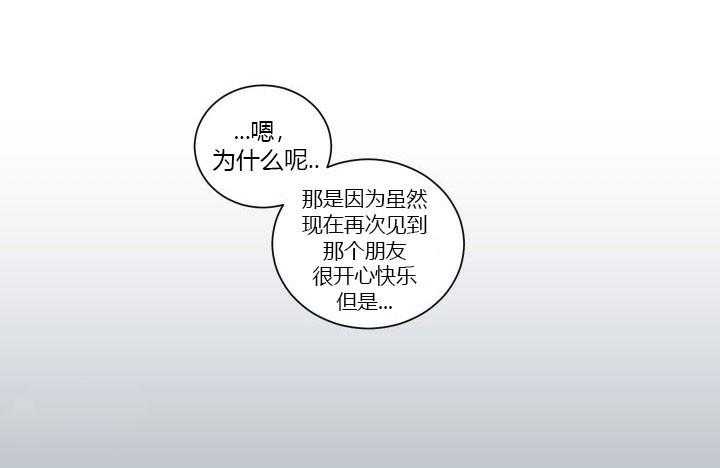 第21话 2115