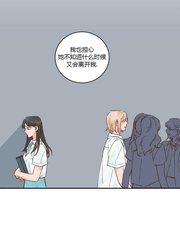 第21话 2116