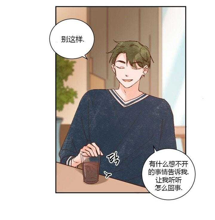 第21话 214