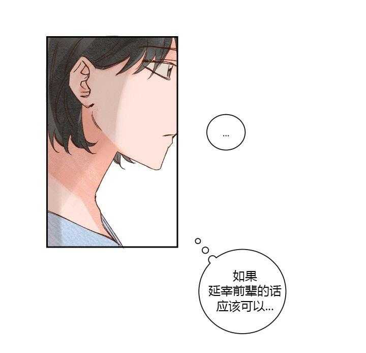 第21话 215
