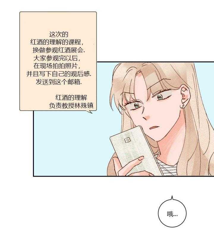 第23话 231