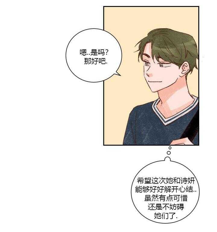 第23话 2311