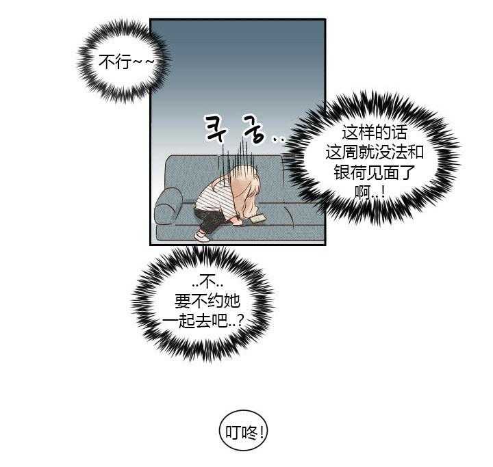 第23话 232