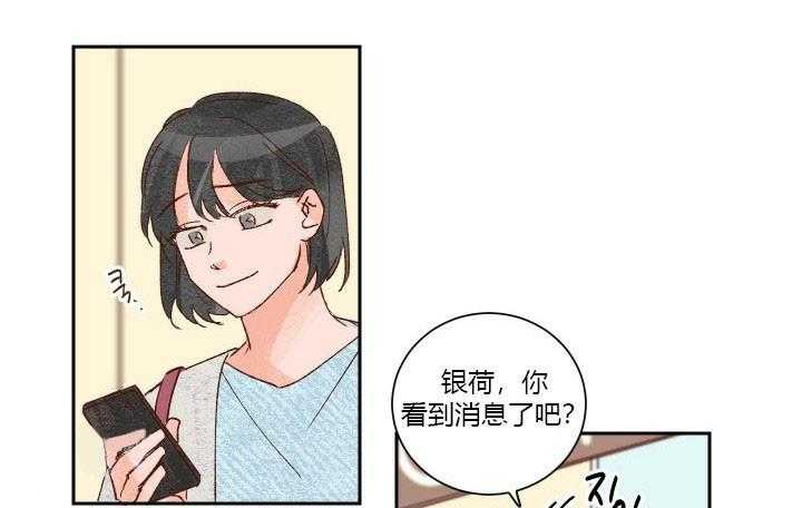 第23话 238