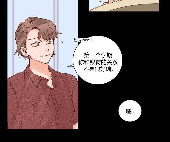 第24话 2413