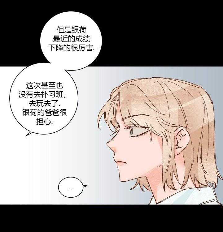 第24话 2414