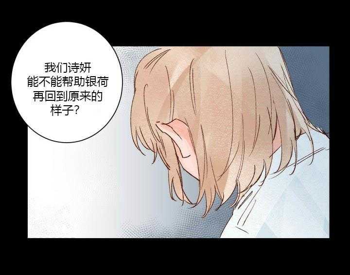 第24话 2417