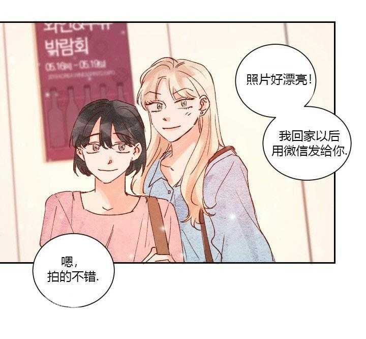 第24话 244
