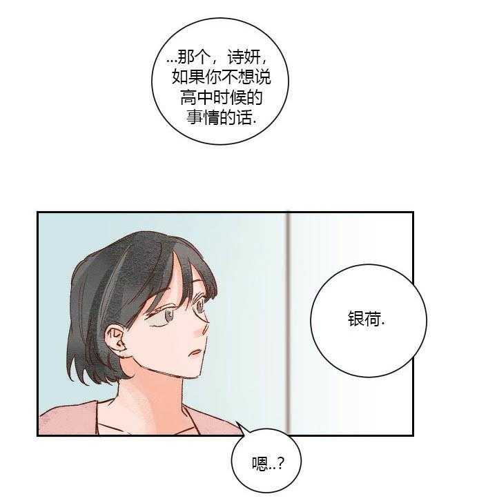 第24话 249