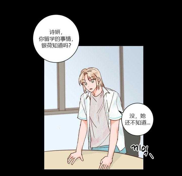 第25话 250