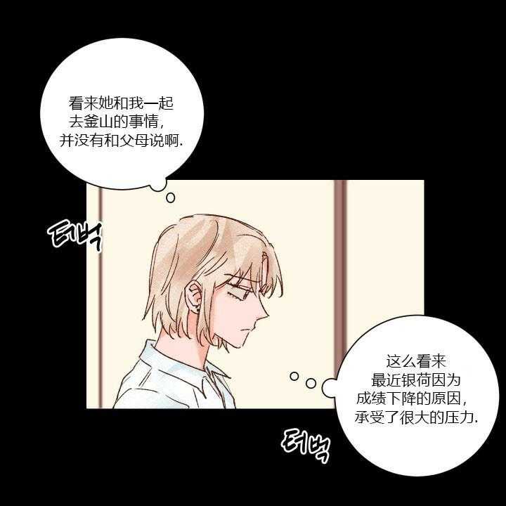 第25话 255