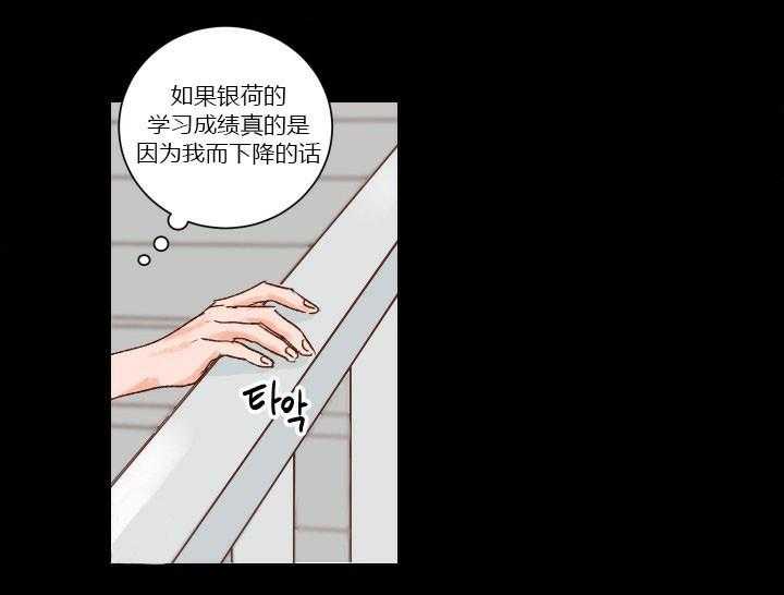 第25话 256