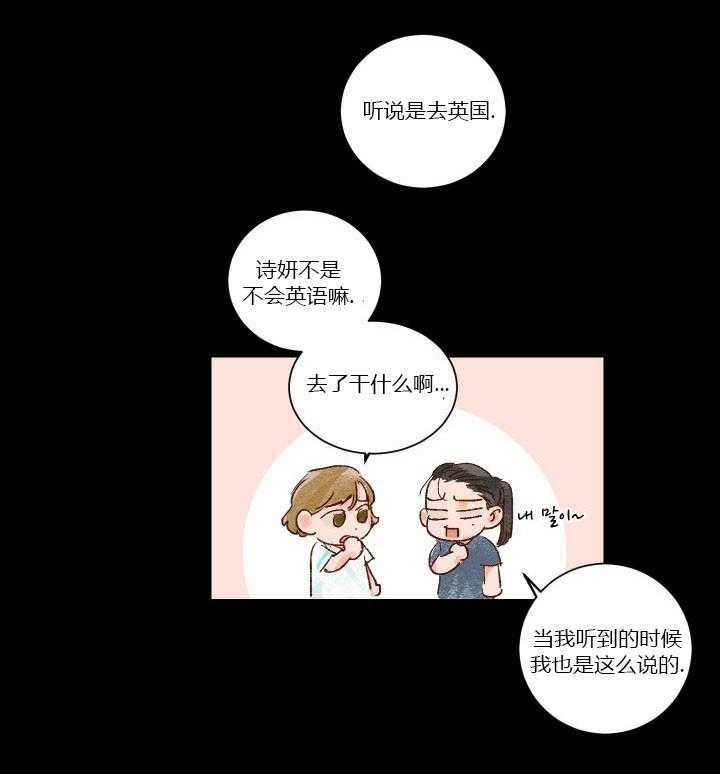 第26话 2616