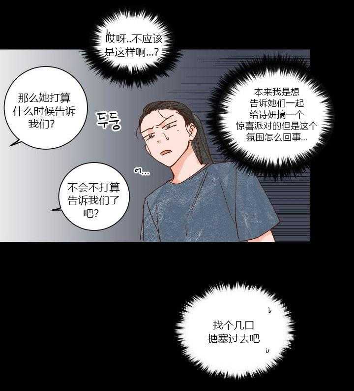 第26话 2618