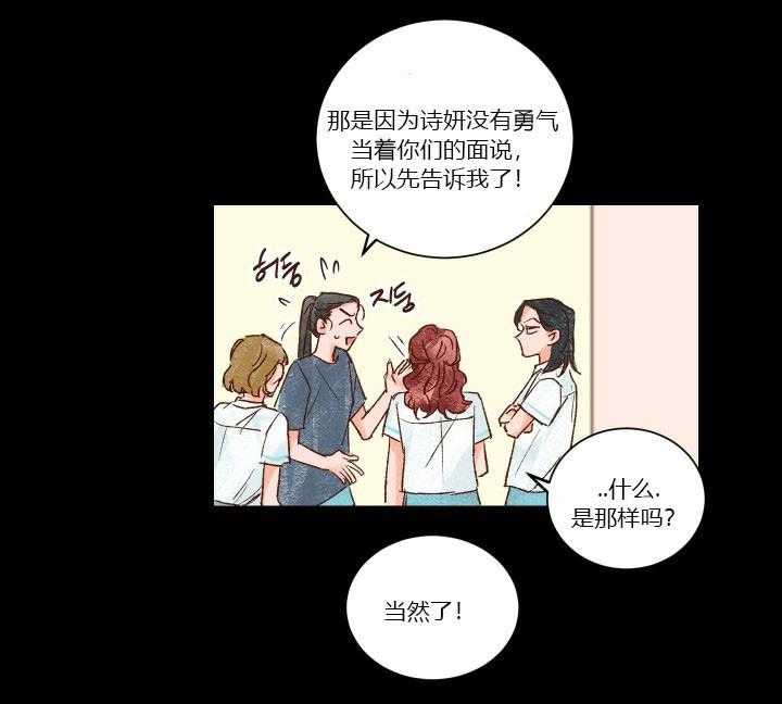 第26话 2620