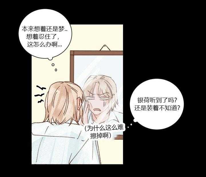 第27话 271