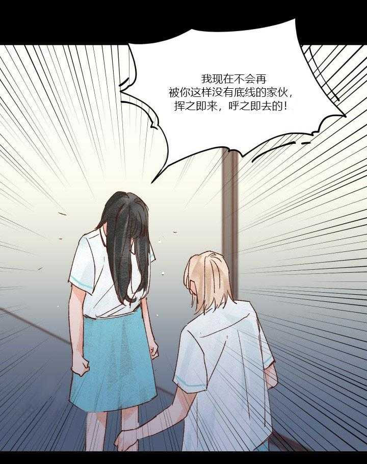 第27话 2712