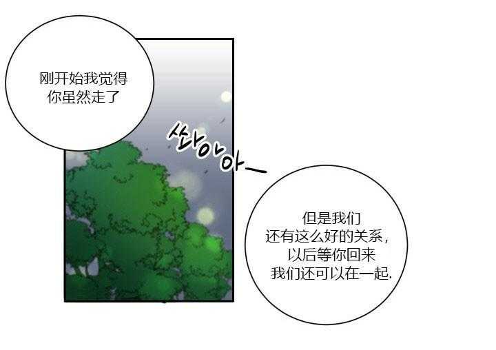 第28话 2811