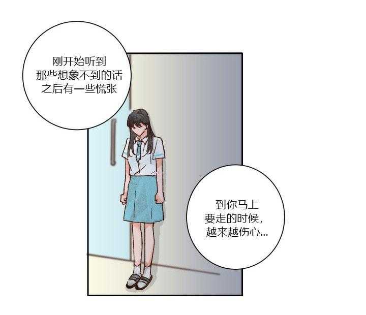 第28话 2813