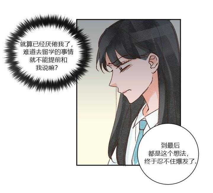 第28话 2814