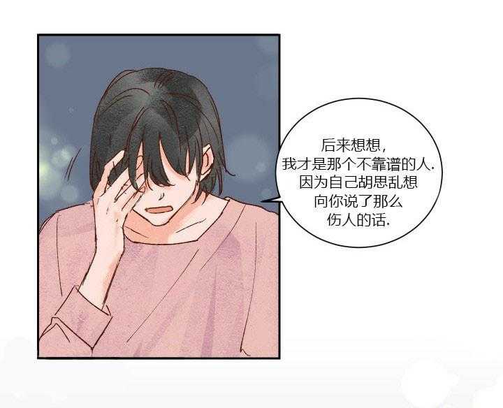 第28话 2818