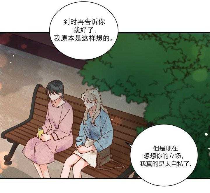 第28话 287