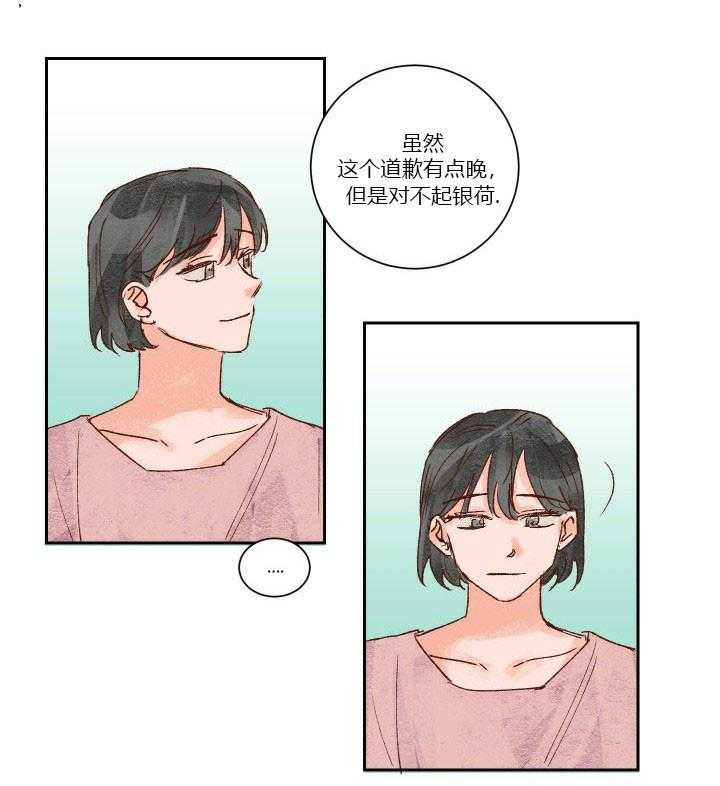 第28话 289