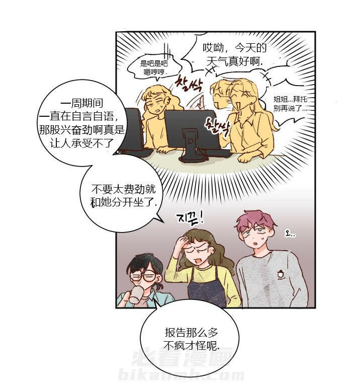 第29话 293